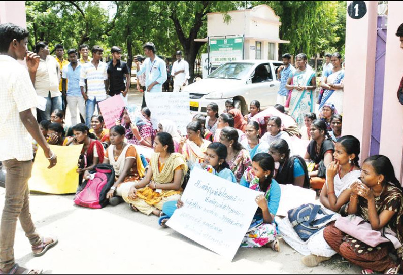 நீட்’ தேர்வுக்கு எதிர்ப்பு தெரிவித்து கல்லூரி மாணவ-மாணவிகள் உள்ளிருப்பு போராட்டம்