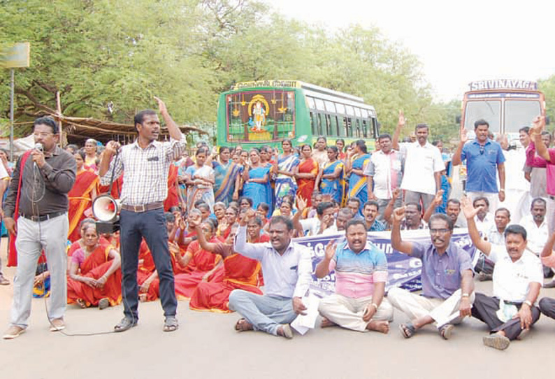 அரசு ஊழியர்கள், ஆசிரியர்கள் சாலை மறியல் 233 பேர் கைது