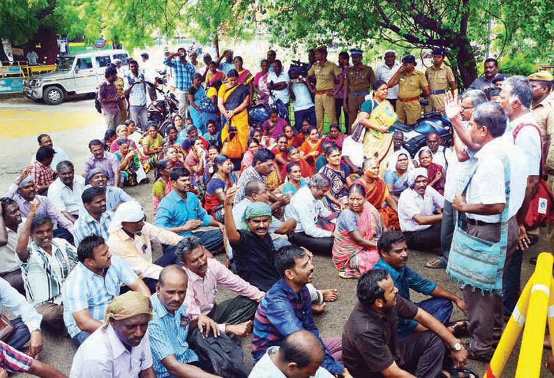 அரசு ஊழியர்கள், ஆசிரியர்கள் வேலை நிறுத்தம் மறியலில் ஈடுபட்ட 1480 பேர் கைது