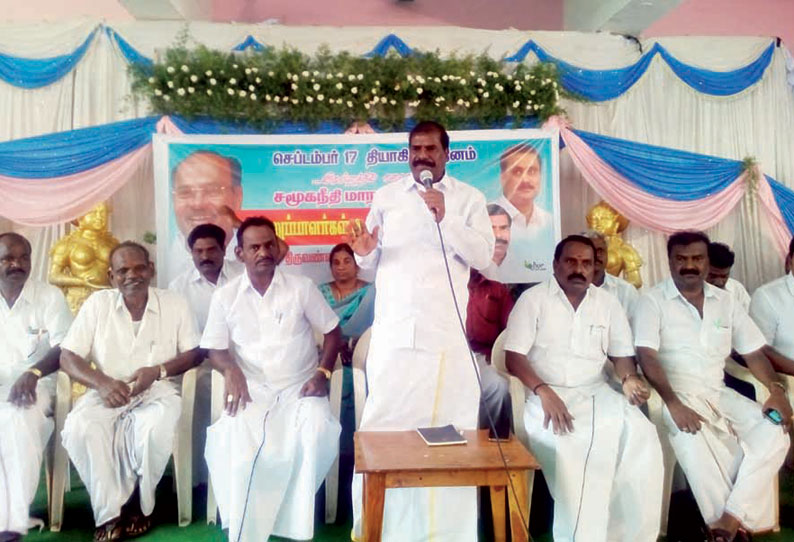 ‘நீட்’ தேர்வை ரத்து செய்யக்கோரி பா.ம.க. சார்பில் போராட்டம்