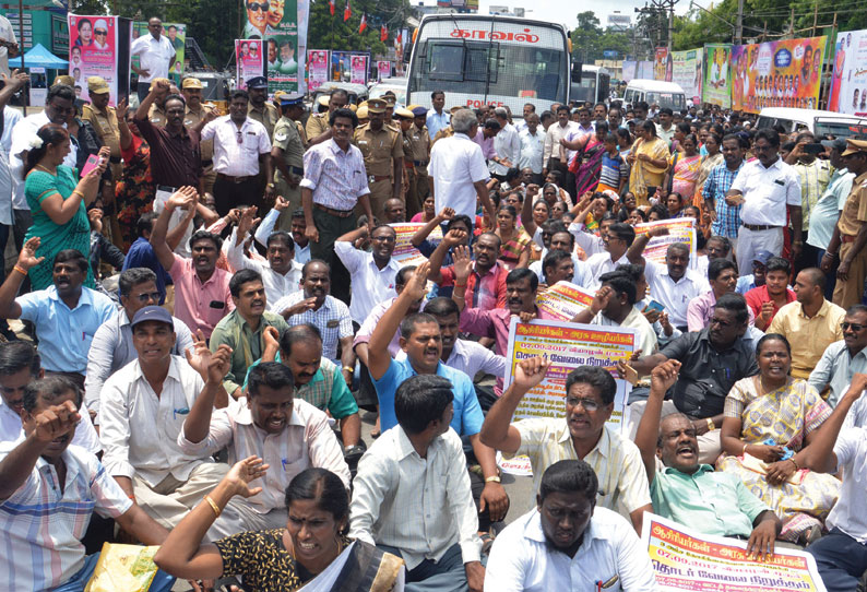 மாவட்டம் முழுவதும் அரசு ஊழியர்கள், ஆசிரியர்கள் சாலைமறியல்