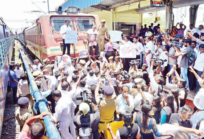 நீட் தேர்வுக்கு எதிர்ப்பு தெரிவித்து ரெயிலை மறித்து வக்கீல்கள் போராட்டம்