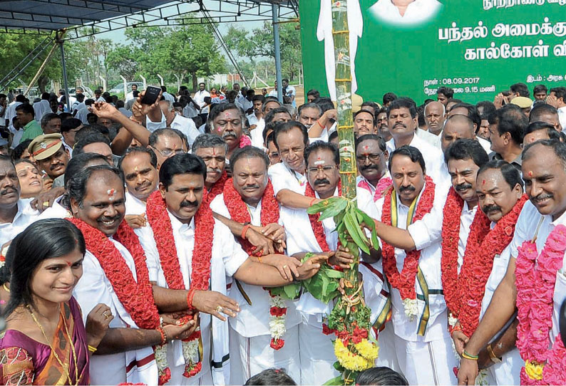 எம்.ஜி.ஆர். நூற்றாண்டு விழா கால்கோள் நடப்பட்டது 6 அமைச்சர்கள் பங்கேற்பு