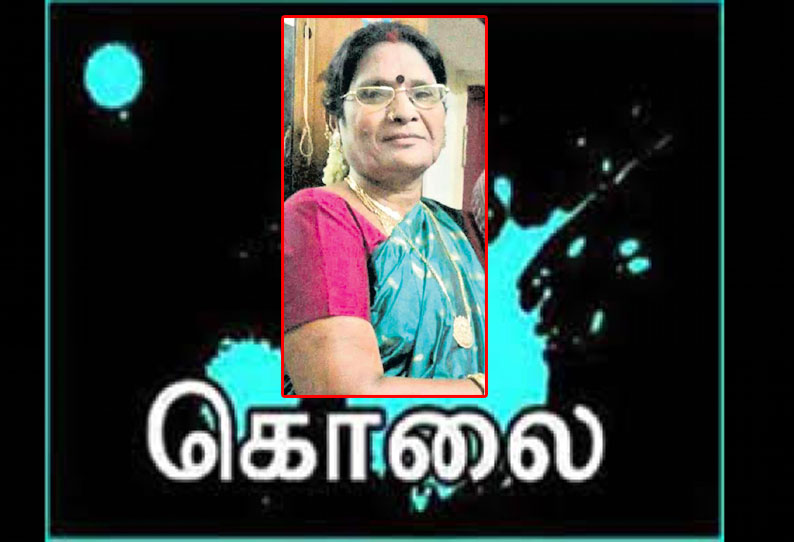 சென்னை திருவல்லிக்கேணியில் வீட்டில் தனியாக இருந்த பெண் கொலை, 40 பவுன் நகைகள் கொள்ளை