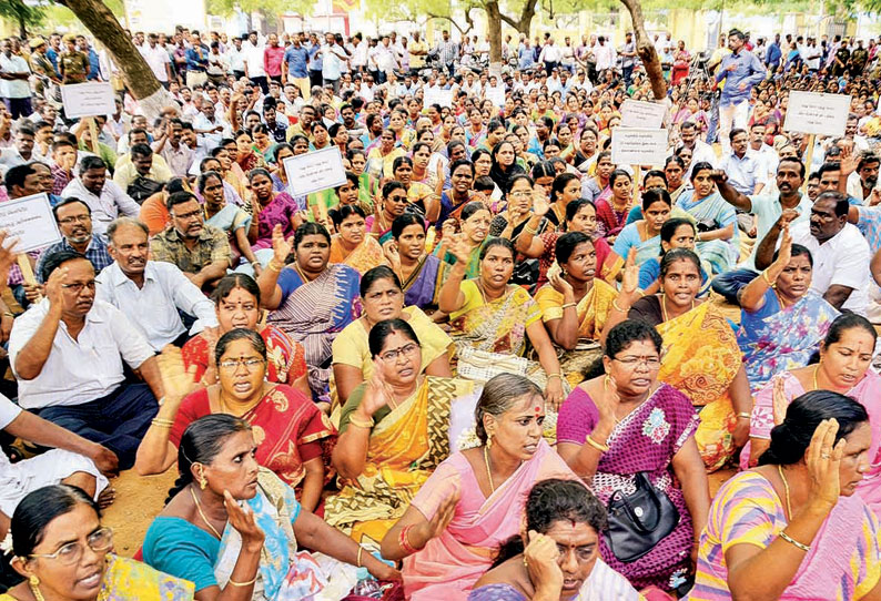 கலெக்டர் அலுவலகத்தில் ஆசிரியர்கள், அரசு ஊழியர்கள் ஆர்ப்பாட்டம்