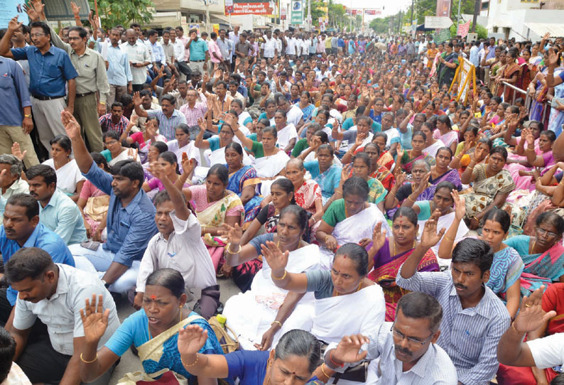 புதிய ஓய்வூதிய திட்டம்–நீட் தேர்வுக்கு எதிர்ப்பு: ஆசிரியர்கள், அரசு ஊழியர்கள் ஆர்ப்பாட்டம்