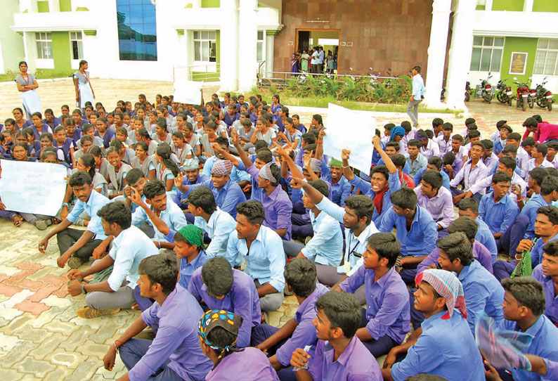 கோவில்பட்டியில் கல்லூரி மாணவர்கள் வகுப்பு புறக்கணிப்பு போராட்டம்