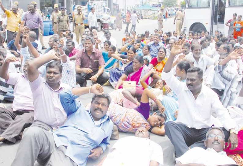 பெரம்பலூர்-அரியலூர் மாவட்டங்களில் ஜாக்டோ-ஜியோ அமைப்பினர் சாலை மறியல்