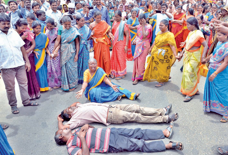 திருப்பூர் கலெக்டர் அலுவலகம் முன் சாலைமறியலில் ஈடுபட்ட ஜாக்டோ–ஜியோ அமைப்பினர் 2,250 பேர் கைது