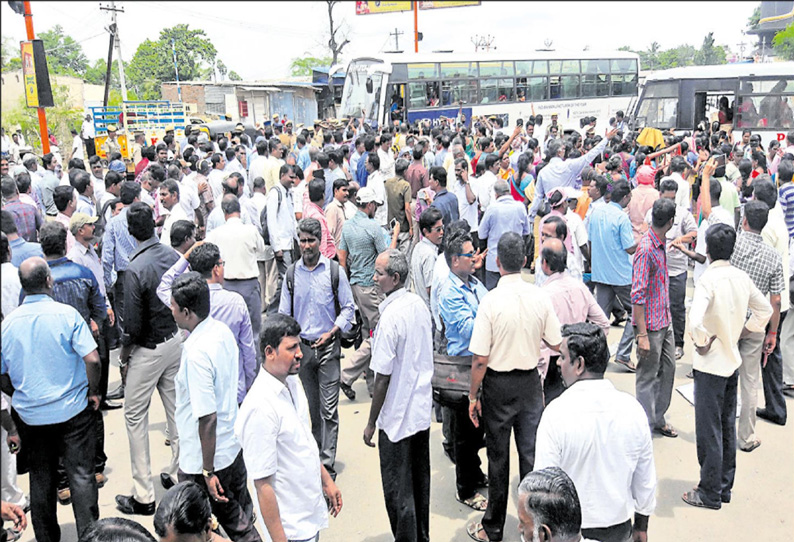 கோரிக்கைகளை வலியுறுத்தி மறியலில் ஈடுபட்ட ஜாக்டோ–ஜியோ அமைப்பினர் 1,600 பேர் கைது