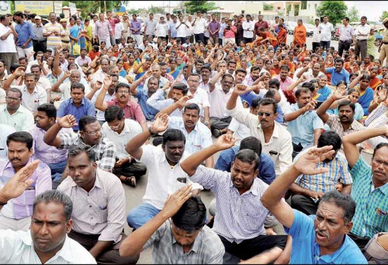 நாமக்கல்லில் ஆசிரியர்கள், அரசு ஊழியர்கள் சாலைமறியல் 630 பேர் கைது