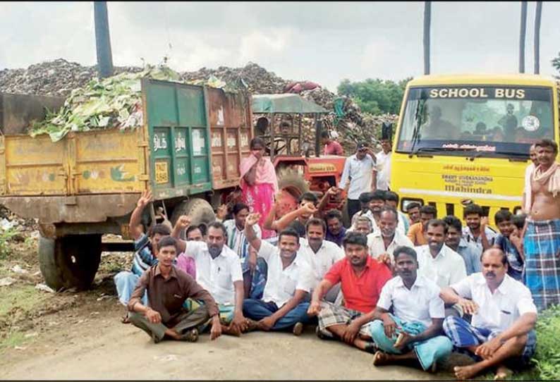 ஏரி அருகே குப்பை கொட்ட எதிர்ப்பு: பேரூராட்சி வாகனத்தை சிறைபிடித்த பொதுமக்கள்