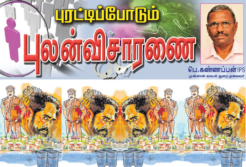 முன் மாதிரி கிராமம்