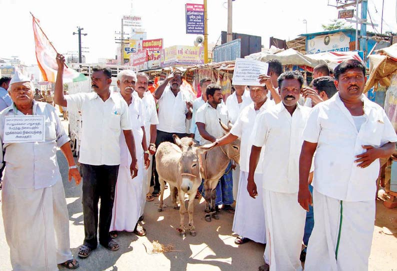 கழுதைகளுடன் போராட்டத்தில் ஈடுபட முயன்ற த.மா.கா.வினர் 15 பேர் கைது