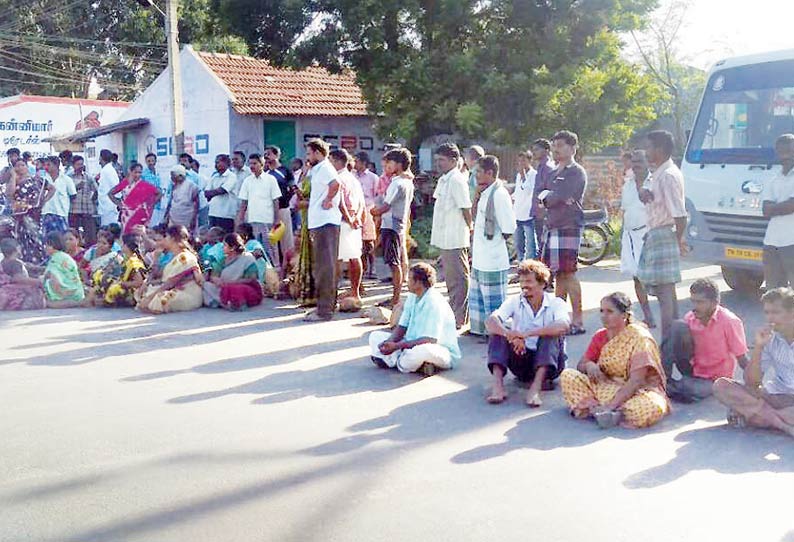 பாறைக்குழியில் குளித்த போது நீரில் மூழ்கி மாணவன் சாவு உறவினர்கள் சாலை மறியல்