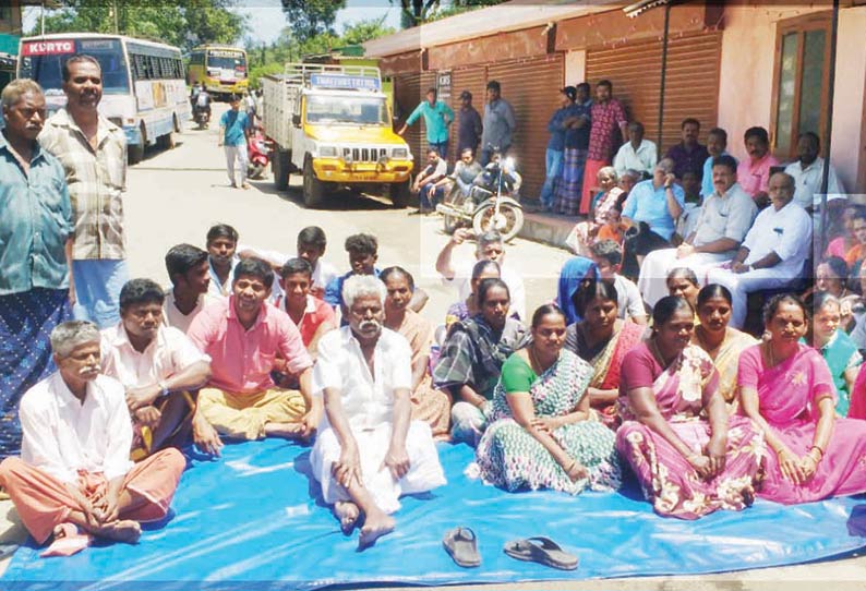 காட்டுயானைகளின் அட்டகாசத்தை தடுக்க கோரி தொழிலாளர்கள் சாலை மறியல்