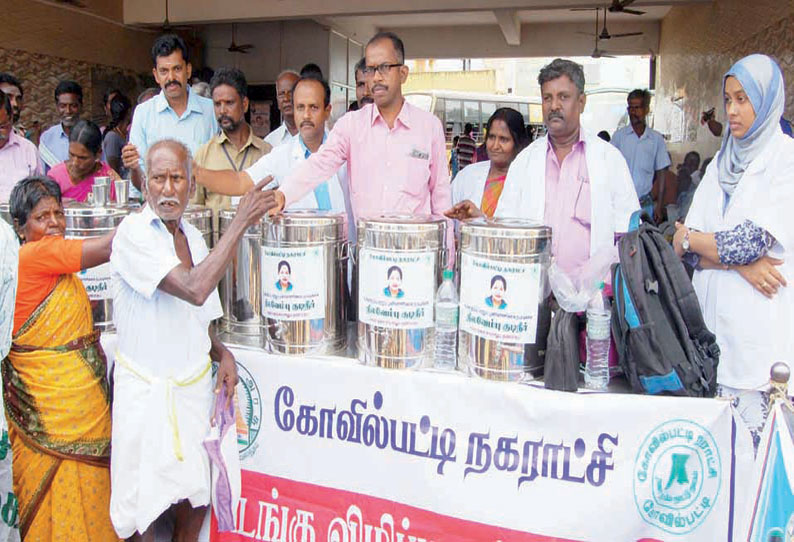 கோவில்பட்டியில் நிலவேம்பு கசாயம் வழங்கும் முகாம்