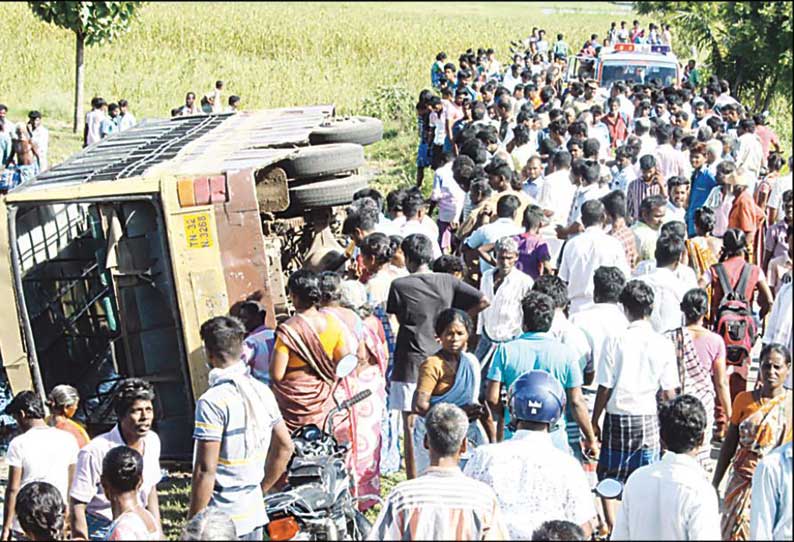 விழுப்புரம் அருகே அரசு பஸ் கவிழ்ந்து விபத்து; 50 பேர் காயம்