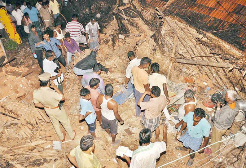 கனமழை வீட்டின் சுவர் இடிந்து விழுந்ததில் ஒரே குடும்பத்தைச் சேர்ந்த 5 பேர் பலி