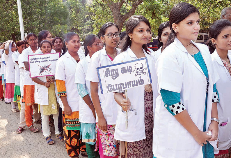 அரசு மருத்துவக்கல்லூரி ஆஸ்பத்திரியில் மாணவ–மாணவிகள் டெங்கு விழிப்புணர்வு பேரணி