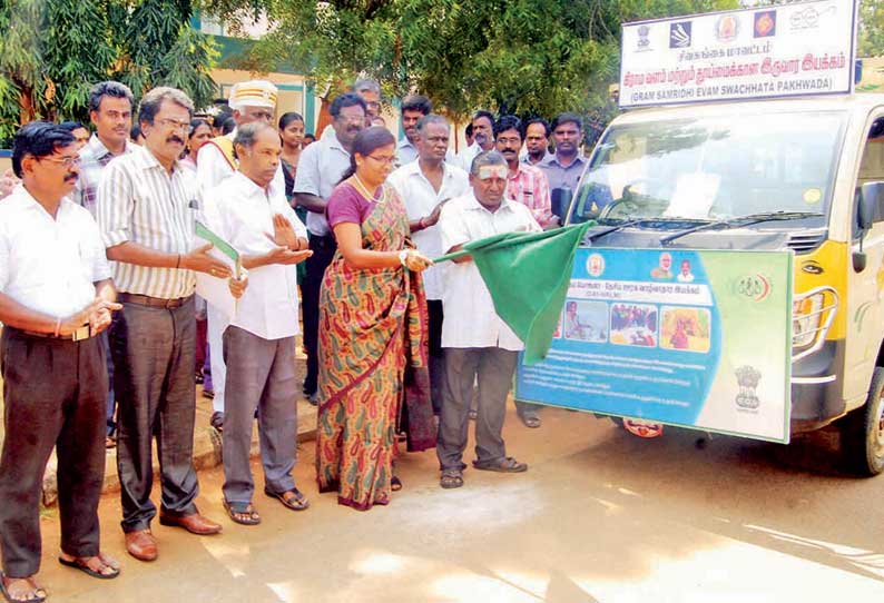 கிராம வளம் மற்றும் தூய்மைக்கான விழிப்புணர்வு பிரசார ரதம் கலெக்டர் தொடங்கி வைத்தார்