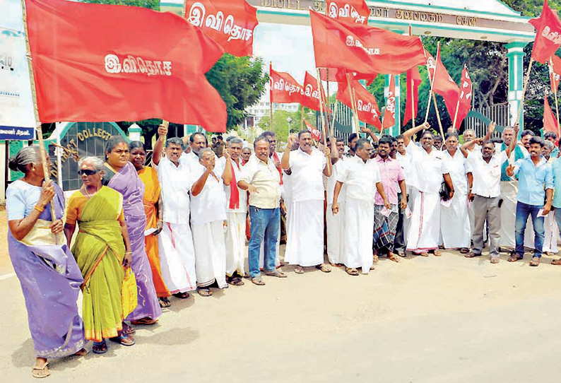 தேனி கலெக்டர் அலுவலகம் முன்பு விவசாய தொழிலாளர்கள் சங்கத்தினர் ஆர்ப்பாட்டம்