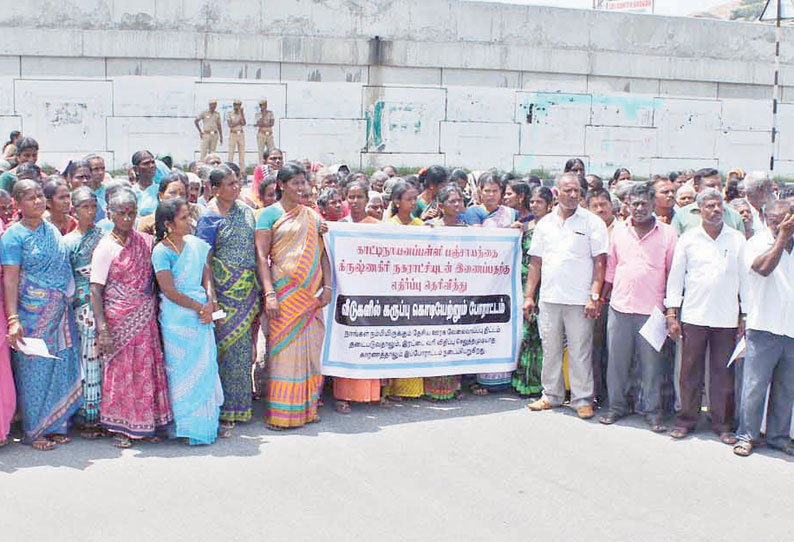 கிருஷ்ணகிரி நகராட்சியுடன் காட்டிநாயனப்பள்ளி ஊராட்சியை இணைக்க எதிர்ப்பு கலெக்டரிடம் மனு