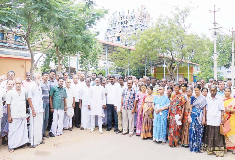 பாளையங்கோட்டையில் மாநகராட்சி மண்டல அலுவலகத்தை முற்றுகையிட முயற்சி; 50 பேர் கைது