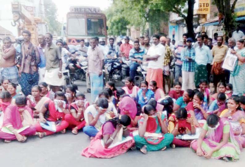 டிப்ளமோ நர்சிங் படிப்புக்கு விண்ணப்பம் வழங்காததால் மாணவிகள், பெற்றோர்கள் சாலை மறியல்