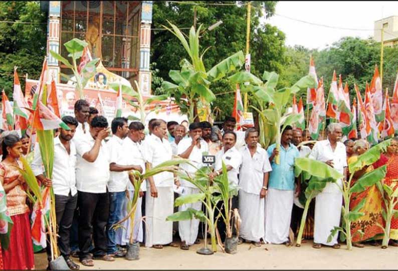 மரக்கன்றுகளுடன் த.மா.கா.வினர் நூதன ஆர்ப்பாட்டம்