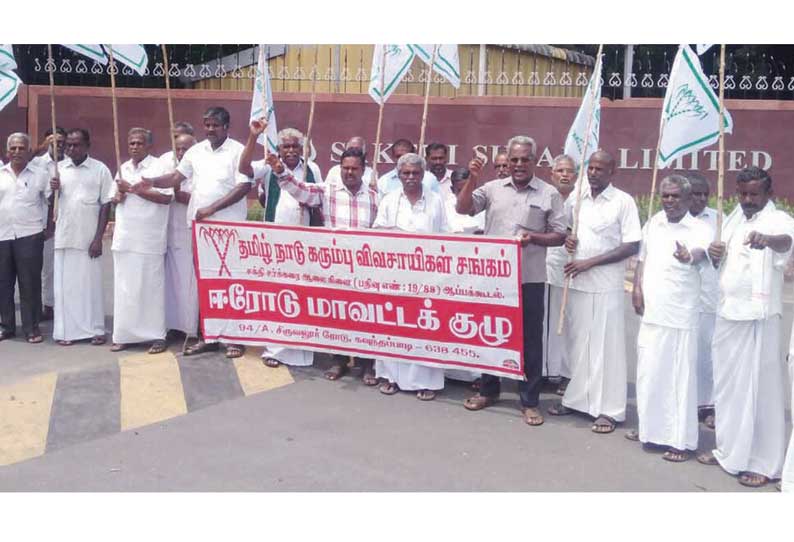 அந்தியூரில் தடையை மீறி சர்க்கரை ஆலை முன்பு ஆர்ப்பாட்டம்; விவசாயிகள் 36 பேர் கைது