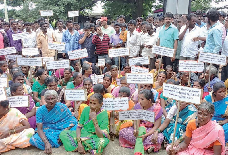 ஊராட்சி ஒன்றிய அலுவலகத்தை முற்றுகையிட்டு பொதுமக்கள் போராட்டம்