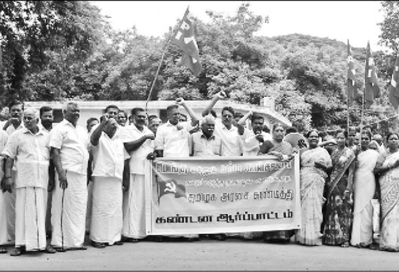 டெங்கு காய்ச்சலால் ஏற்படும் உயிர் பலியை தடுக்க வலியுறுத்தி இந்திய கம்யூனிஸ்டு கட்சியினர் ஆர்ப்பாட்டம்