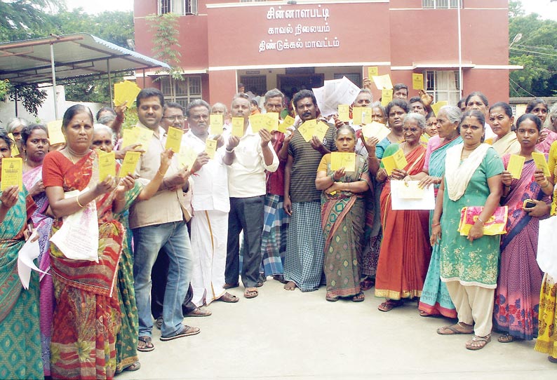 தீபாவளி சீட்டு நடத்தி மோசடி செய்தவர் மீது புகார்: போலீஸ் நிலையத்தை பொதுமக்கள் முற்றுகை