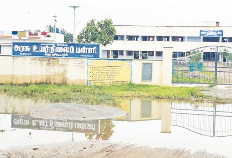 சேலம் மாவட்டத்தில் தொடர் மழை: அரசு பள்ளியை வெள்ளம் சூழ்ந்தது