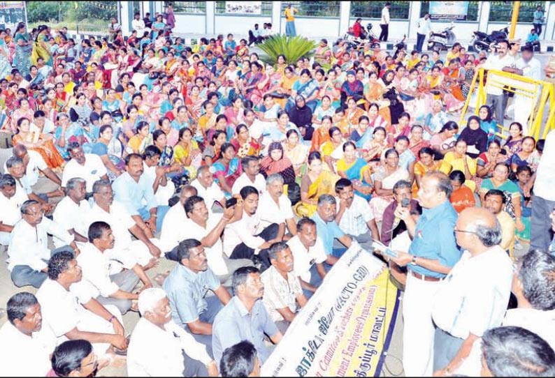 கலெக்டர் அலுவலகம் முன்பு ஜாக்டோ-ஜியோ அமைப்பினர் சார்பில் விளக்கக்கூட்டம்