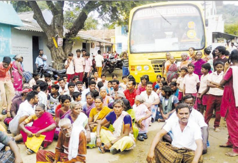 கல்குவாரி ஏலத்தை தடை செய்யக்கோரி கிராம மக்கள் சாலை மறியல்