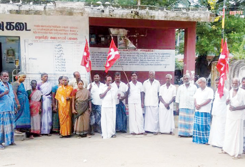 கண்ணமங்கலம் அருகே இந்திய கம்யூனிஸ்டு கட்சியினர் ஆர்ப்பாட்டம்