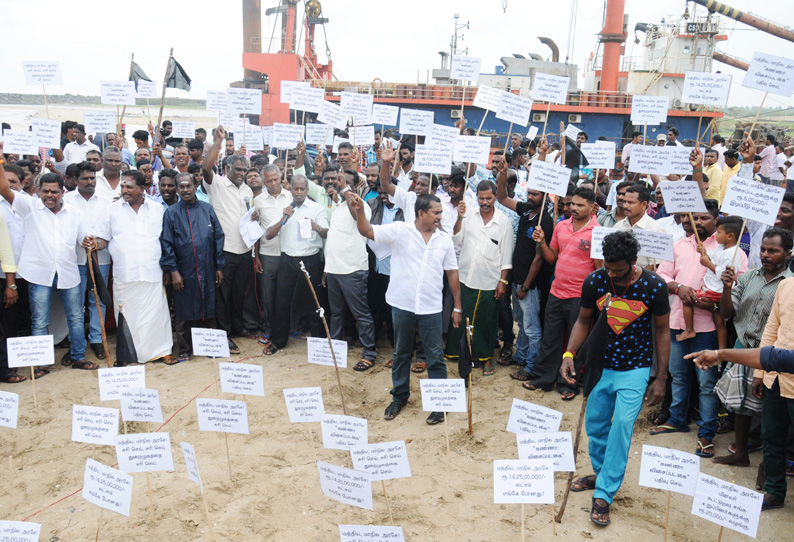 துறைமுக முகத்துவாரத்தை தூர்வாரக்கோரி மீனவர்கள் கருப்பு கொடி ஏந்தி ஆர்ப்பாட்டம்