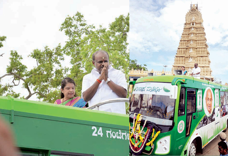 கர்நாடகத்தில், அடுத்த ஆண்டு சட்டசபை தேர்தல் ‘விகா‌ஷ வாகினி யாத்திரை’ என்ற பெயரில் குமாரசாமி பிரசார பயணம்