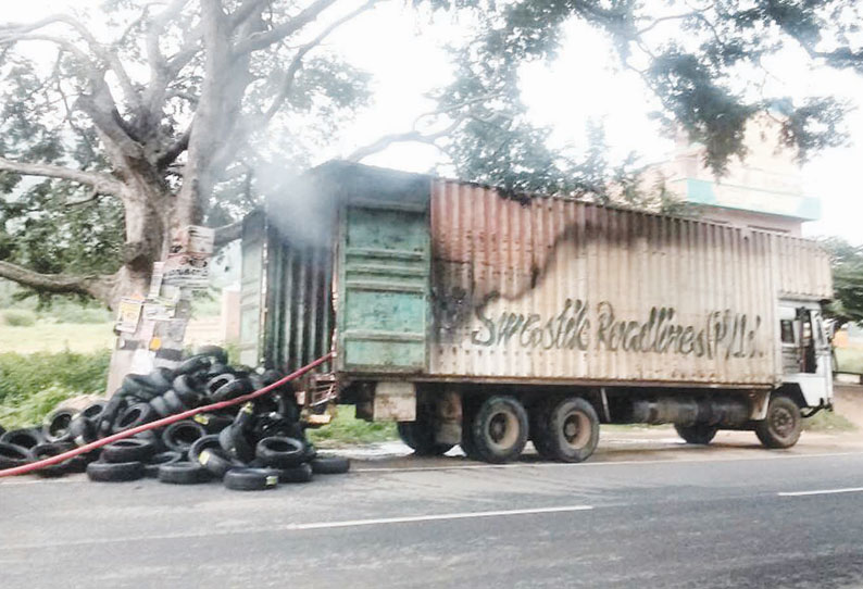 கன்டெய்னர் லாரி தீப்பிடித்து ரூ.20 லட்சம் டயர், டியூப்புகள் எரிந்து நாசம் போலீசார் விசாரணை