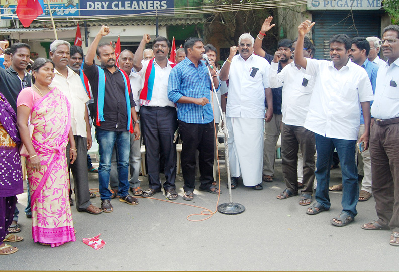 பணமதிப்பு நீக்க நடவடிக்கையை கண்டித்து கம்யூனிஸ்டு கட்சிகள் ஆர்ப்பாட்டம்