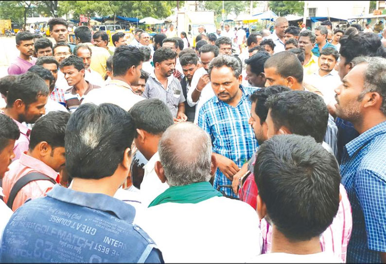 வாகன சோதனையின் போது சப்–இன்ஸ்பெக்டரை முற்றுகையிட்டு பொது மக்கள் போராட்டம்