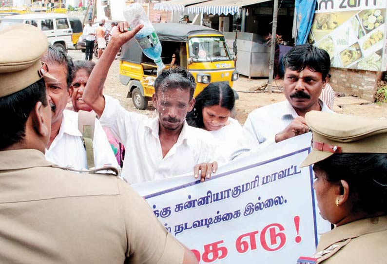 நாகர்கோவிலில் உள்ள கலெக்டர் அலுவலகத்தில் தீக்குளிக்க முயன்ற 5 பேர் கைது