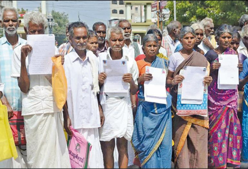 ஈரோட்டில் பட்டா உள்ள வீடுகளை காலி செய்ய கட்டாயப்படுத்தக்கூடாது,  பொதுமக்கள் கோரிக்கை