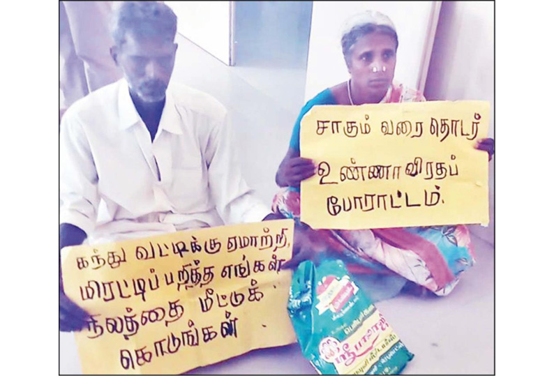 கடலூர் குறைகேட்பு கூட்டத்தில் கந்துவட்டி கொடுமையில் இருந்து மீட்கக்கோரி தம்பதி திடீர் போராட்டம்