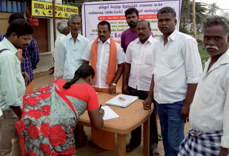 தேசிய நெடுஞ்சாலையில் சுரங்கப்பாதை அமைக்கக்கோரி கையெழுத்து இயக்கம்