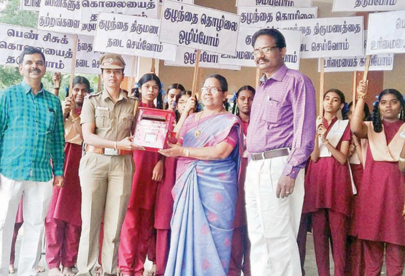 அரசு பள்ளியில் ‘ஈவ்டீசிங்’ குறித்து மாணவிகள் தெரிவிக்க புகார் பெட்டிகள்