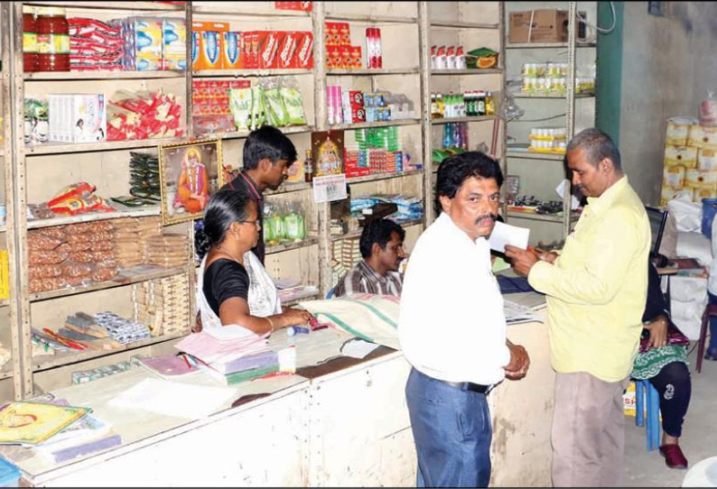 கூட்டுறவு சிறப்பங்காடியில் லஞ்ச ஒழிப்பு போலீசார் சோதனை கணக்கில் காட்டப்படாத ரூ.1½ லட்சம் பறிமுதல்