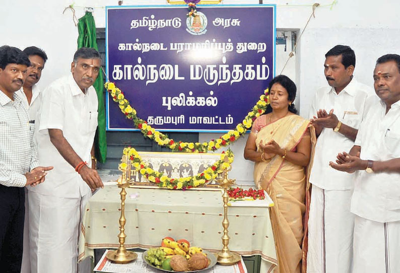 புதிய கால்நடை மருந்தக கட்டிடம் கட்ட நடவடிக்கை அமைச்சர் கே.பி.அன்பழகன் தகவல்